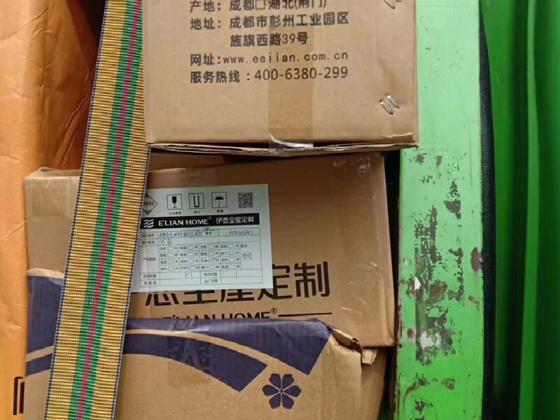 韶關(guān)到烏達(dá)區(qū)物流專線